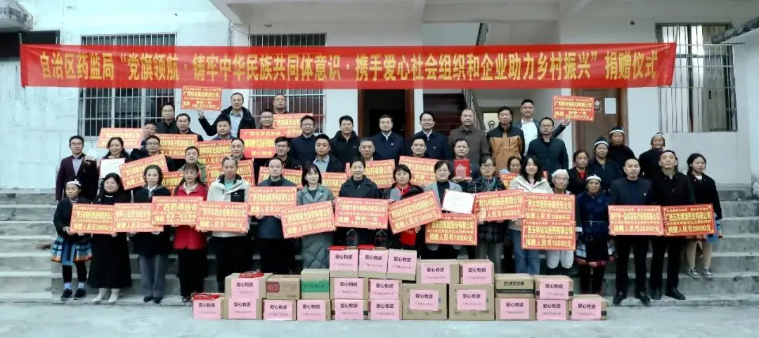 黨旗領(lǐng)航，天緣綠集團為南丹鄉(xiāng)村振興添動力