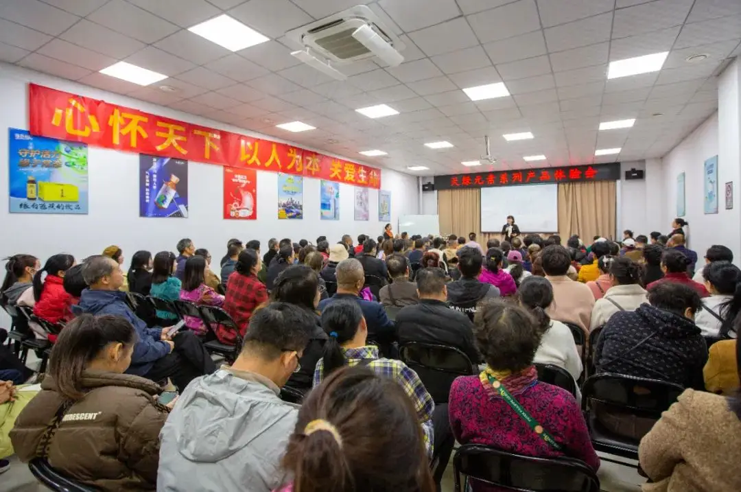 天綠元素系列產(chǎn)品體驗會成功舉辦，與市民共享細胞科技魅力 