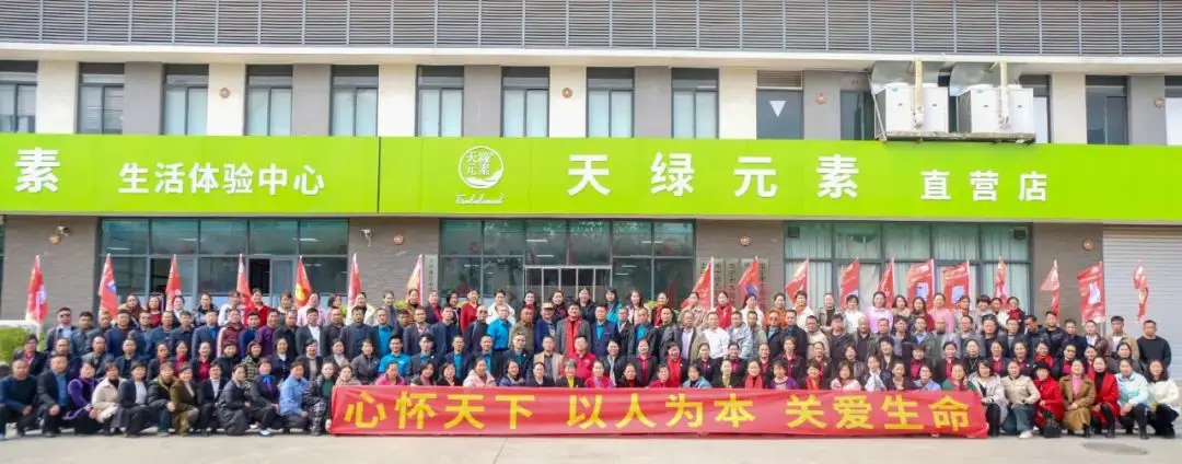 強化服務意識，提升專業(yè)技能--天緣綠集團經(jīng)銷商集訓