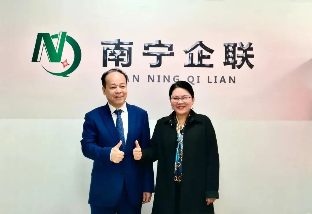 天緣綠集團高層走訪南寧市企聯(lián)，共謀2025年合作新篇章