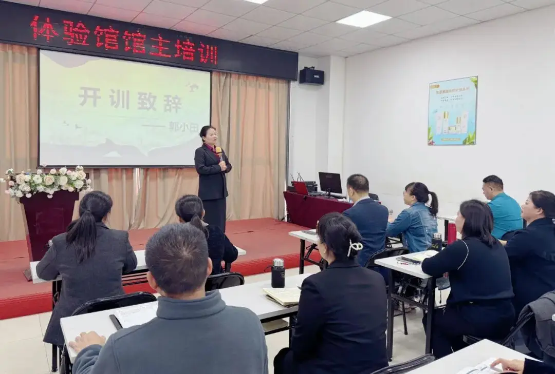 提升館主能力，強化服務意識，天緣綠集團新年首訓圓滿舉辦 