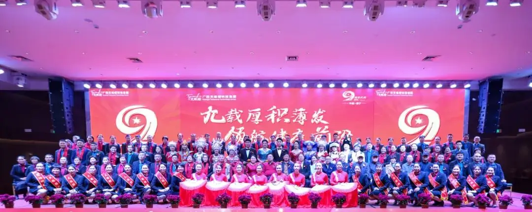 媒體聚焦！南國早報等三十多家媒體關(guān)注報道天緣綠九周年慶盛況 