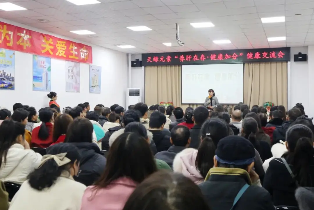 市民點(diǎn)贊天緣綠健康交流會(huì)：“專(zhuān)業(yè)又實(shí)用，下次要帶全家來(lái)！” 