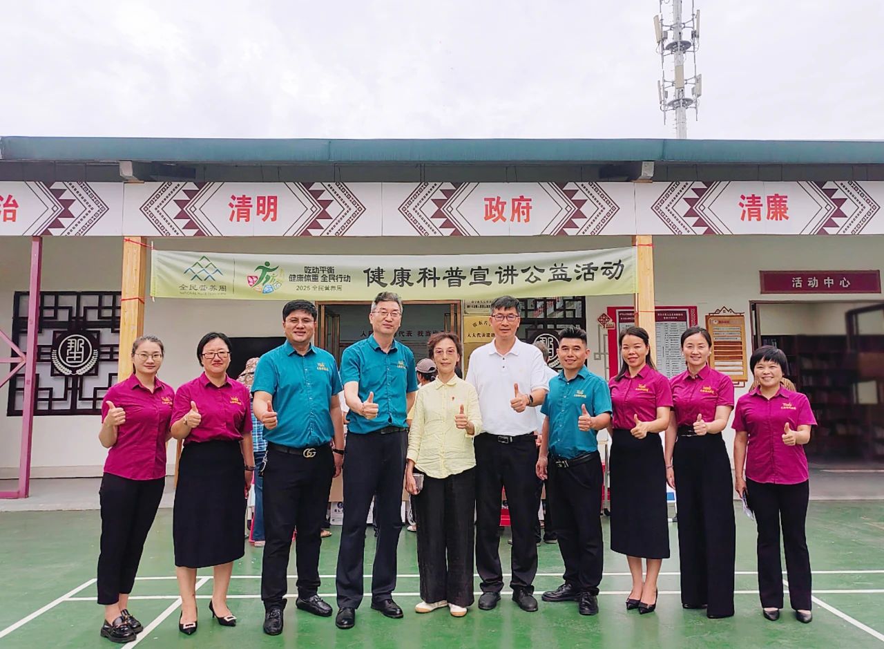 天緣綠集團引領(lǐng)健康風(fēng)尚，2025全民營養(yǎng)周公益科普活動走進社區(qū)，助力健康中國