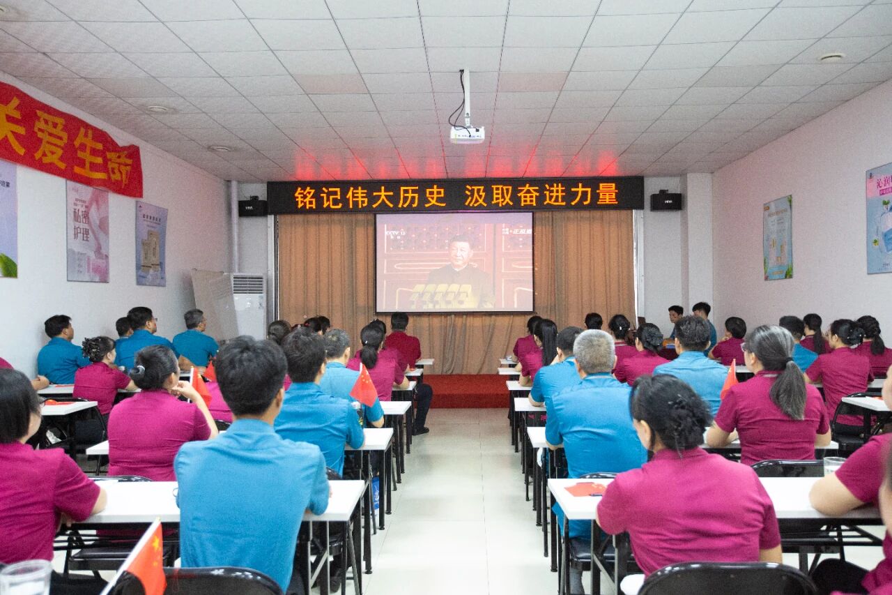 傳承抗戰(zhàn)精神，凝聚奮進(jìn)力量 —— 天緣綠集團(tuán)組織觀看抗戰(zhàn)勝利80周年閱兵